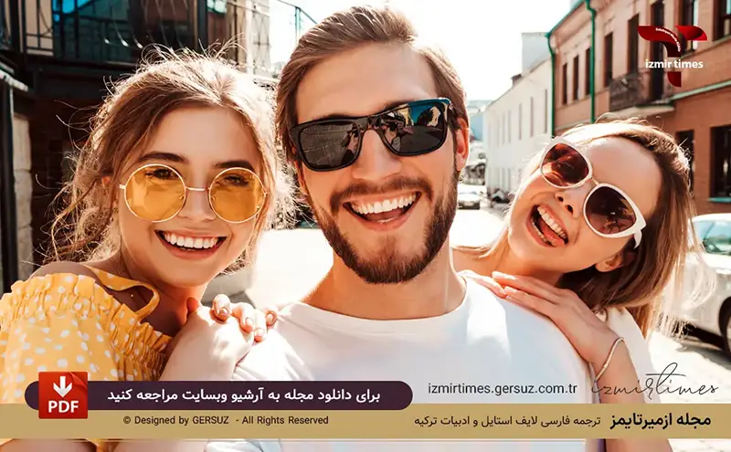 دو زن یک مرد خندان با عینک آفتابی